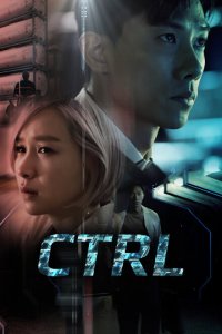  CTRL (2021 ) 